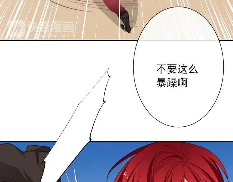 第129话 格斗女王 第12页