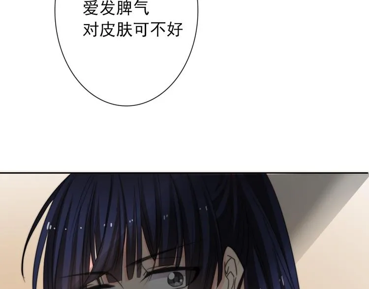 第129话 格斗女王 第14页