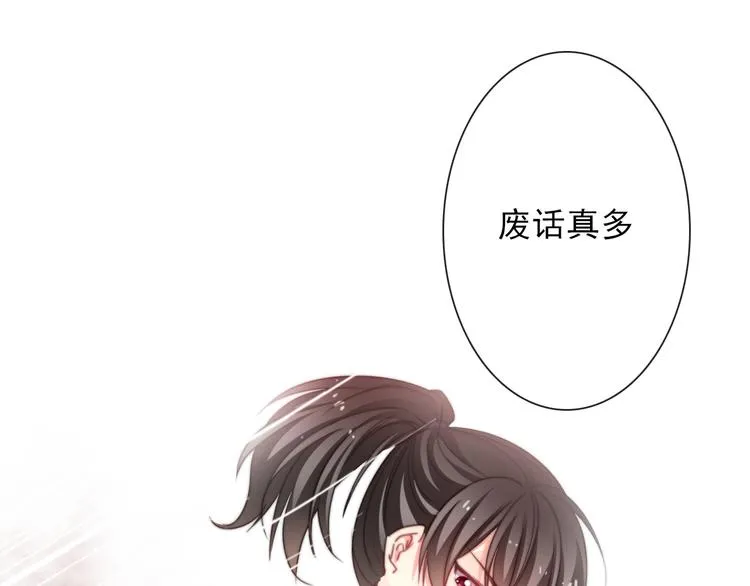 第129话 格斗女王 第19页