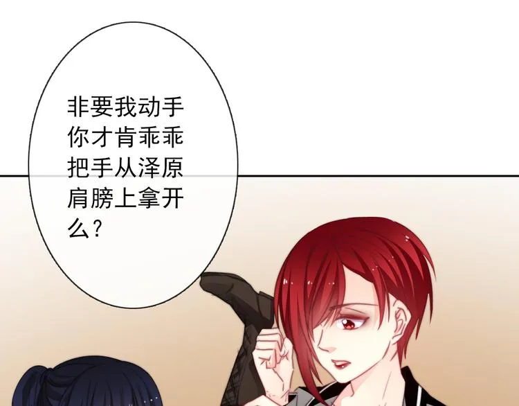 第129话 格斗女王 第22页