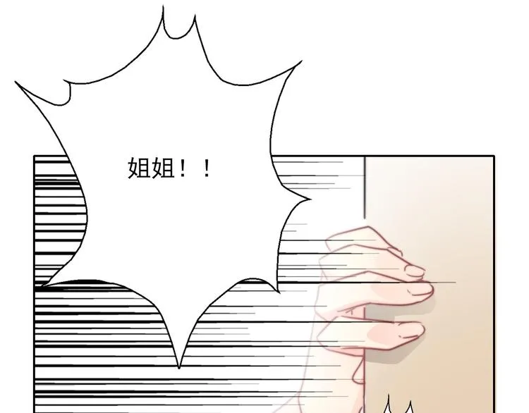 第129话 格斗女王 第26页