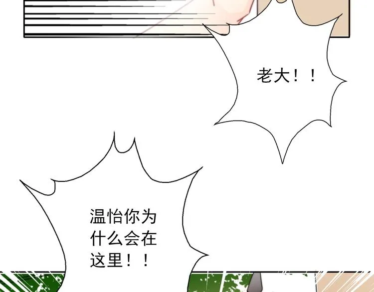 第129话 格斗女王 第27页
