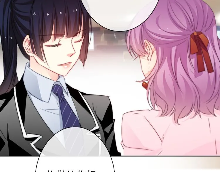 第129话 格斗女王 第30页