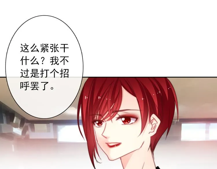 第129话 格斗女王 第32页