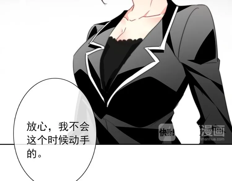 第129话 格斗女王 第33页