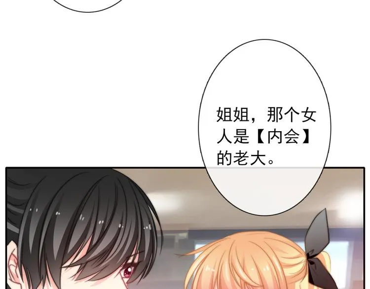 第129话 格斗女王 第34页