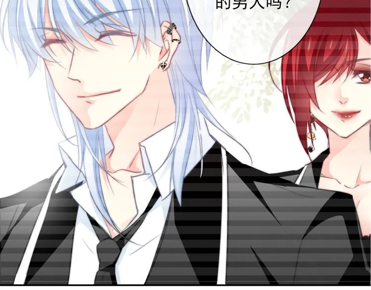 第129话 格斗女王 第37页