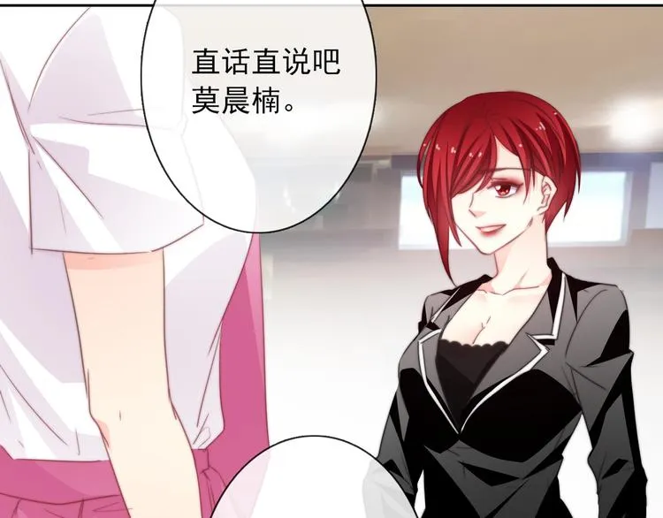 第129话 格斗女王 第45页