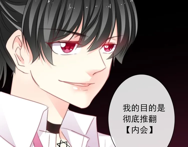 第129话 格斗女王 第47页