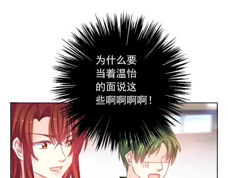 第129话 格斗女王 第49页