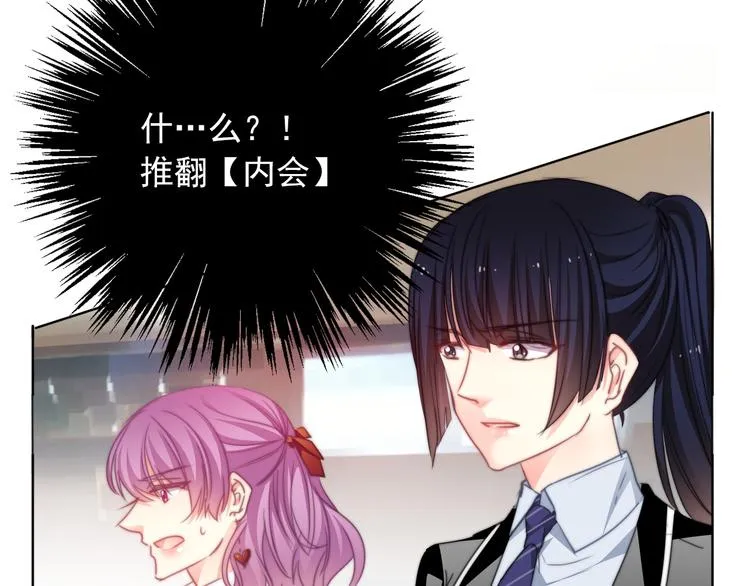 第129话 格斗女王 第51页