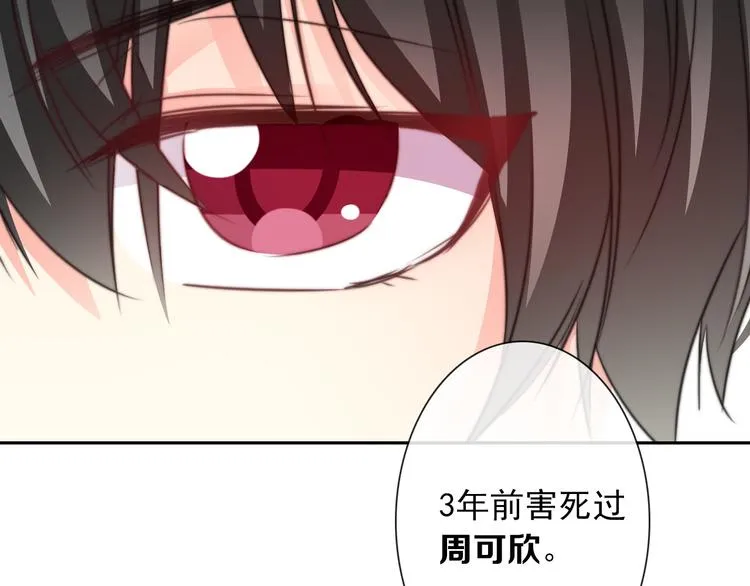 第129话 格斗女王 第56页