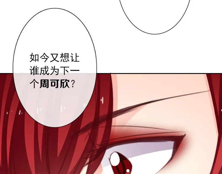 第129话 格斗女王 第57页