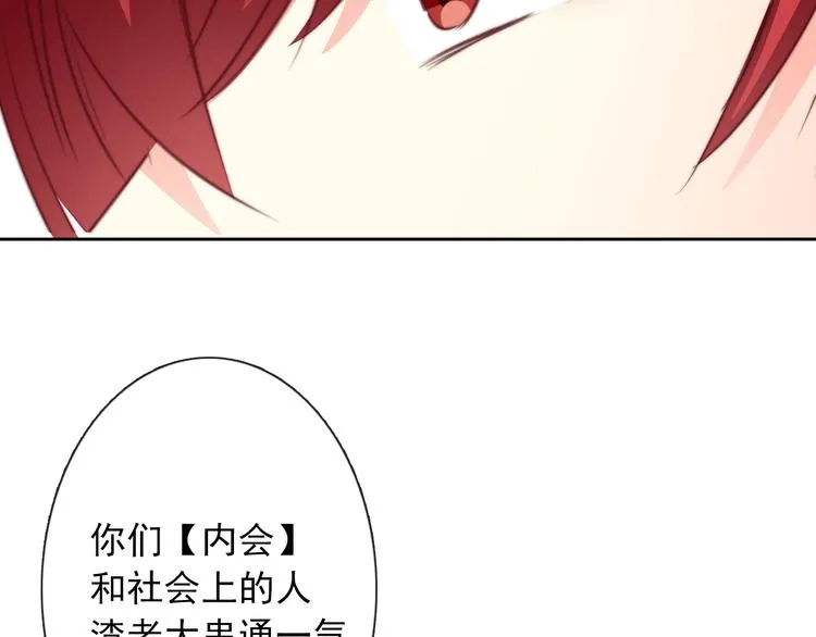 第129话 格斗女王 第58页