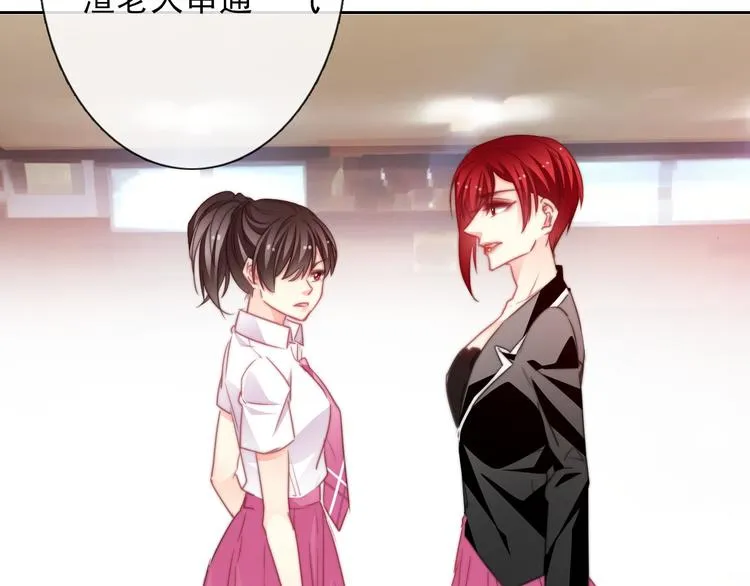 第129话 格斗女王 第59页