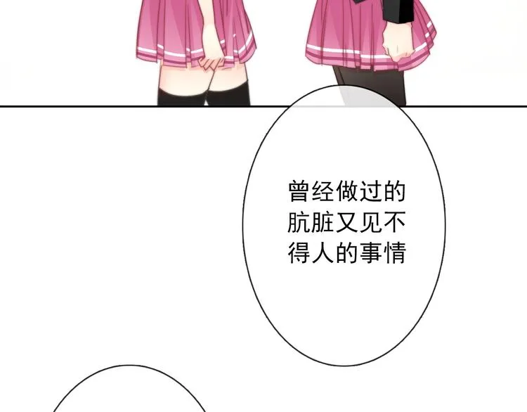 第129话 格斗女王 第60页
