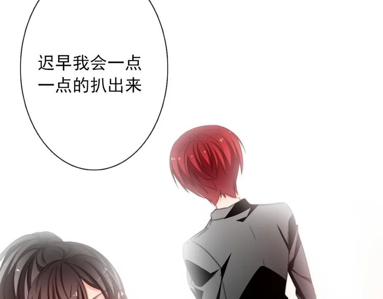 第129话 格斗女王 第61页