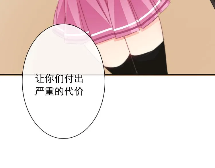第129话 格斗女王 第63页