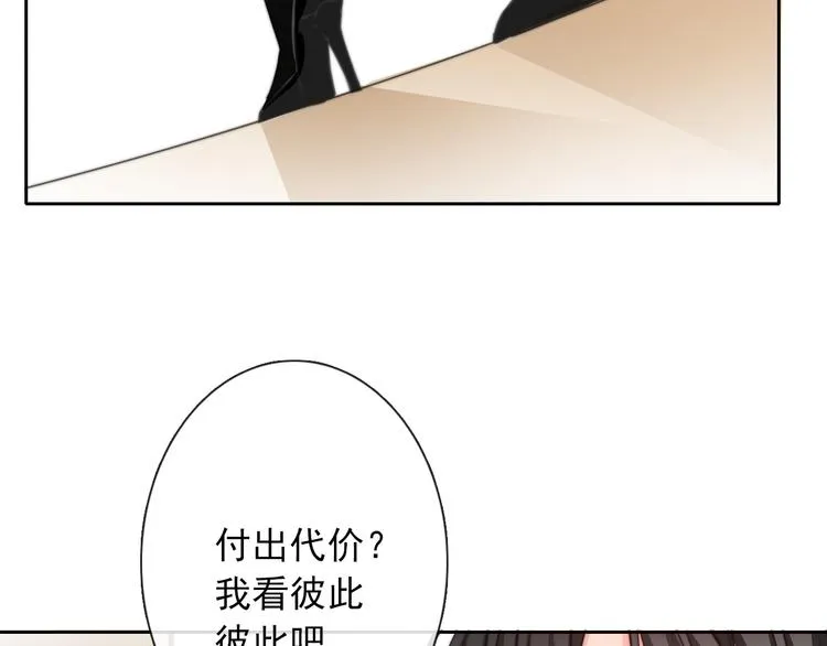 第129话 格斗女王 第68页