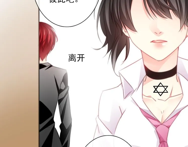 第129话 格斗女王 第69页