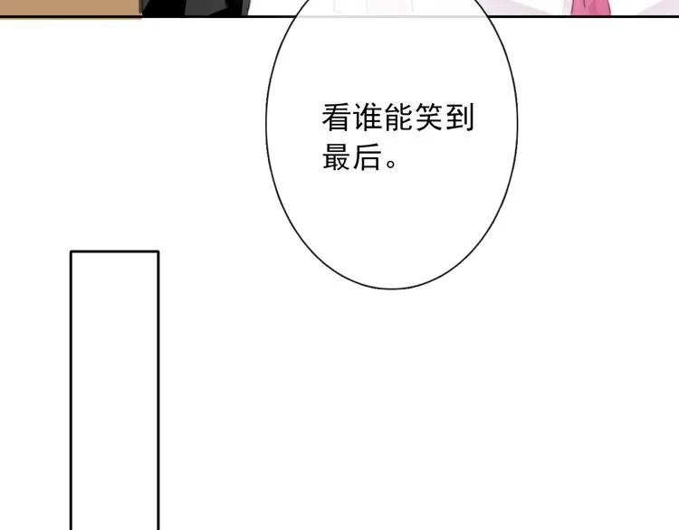 第129话 格斗女王 第70页