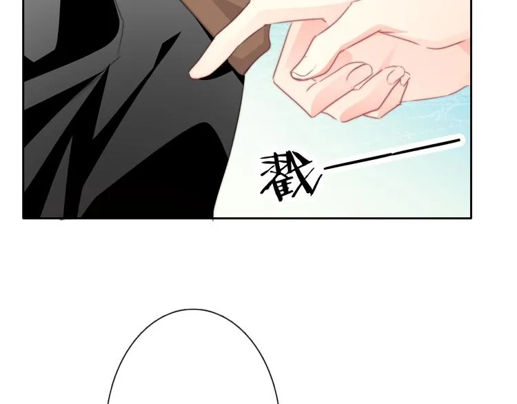 第129话 格斗女王 第73页