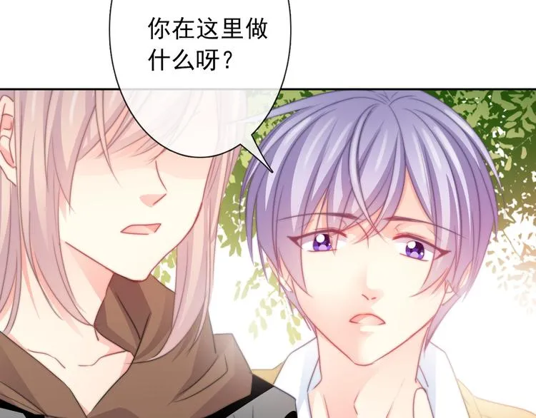 第129话 格斗女王 第74页