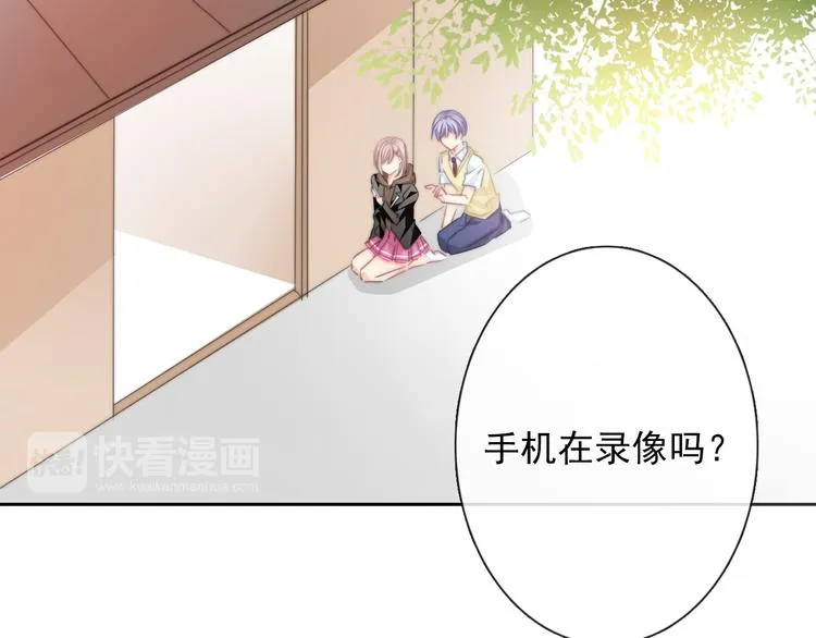 第129话 格斗女王 第76页