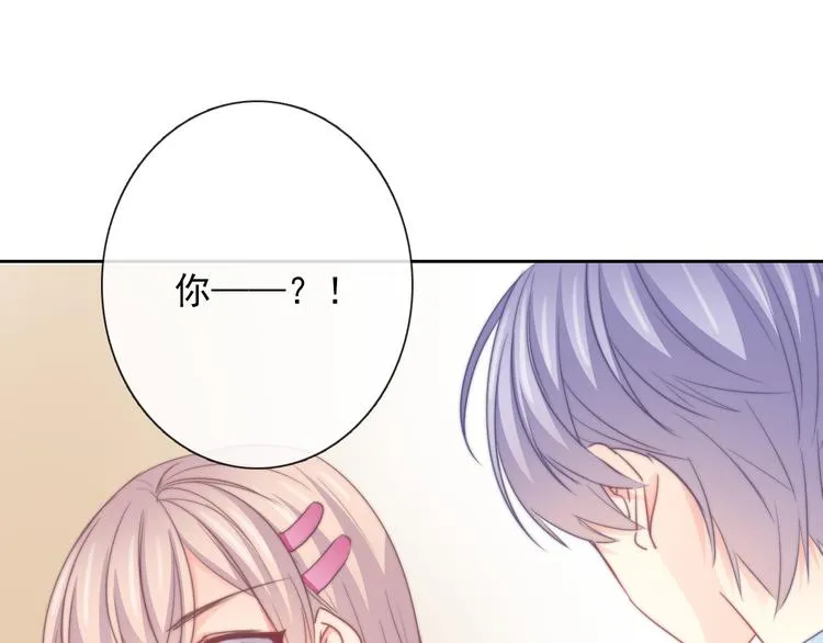 第129话 格斗女王 第78页
