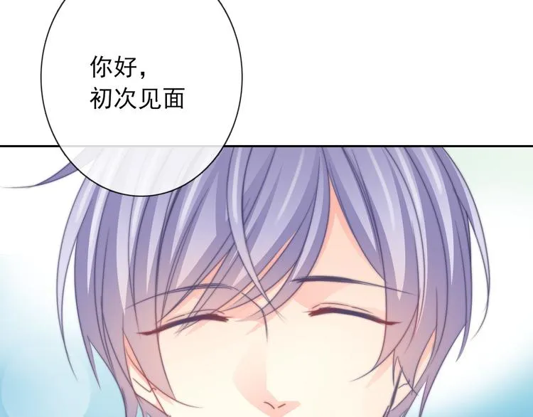 第129话 格斗女王 第80页