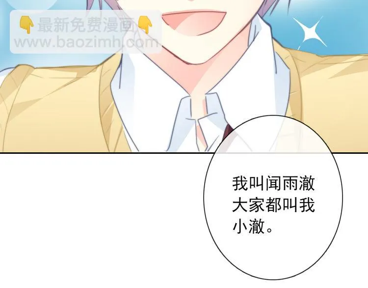 第129话 格斗女王 第81页