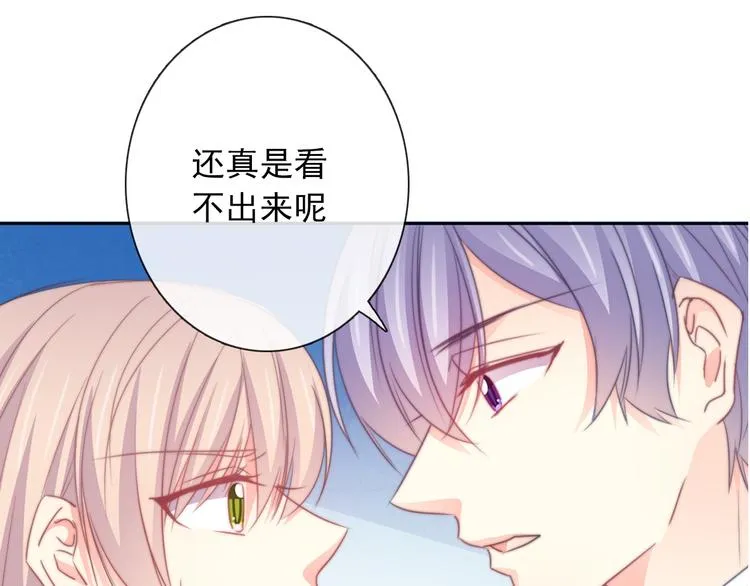 第129话 格斗女王 第82页