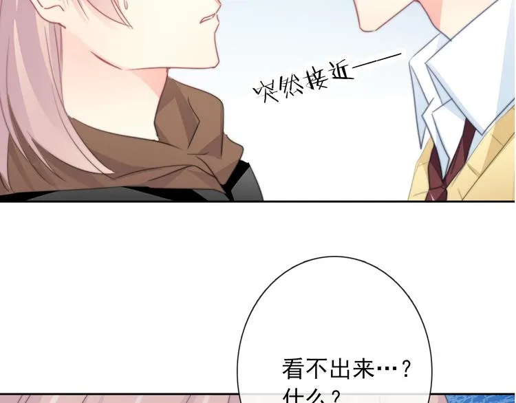 第129话 格斗女王 第83页