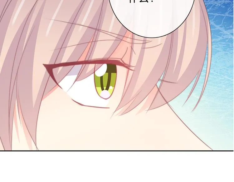 第129话 格斗女王 第84页