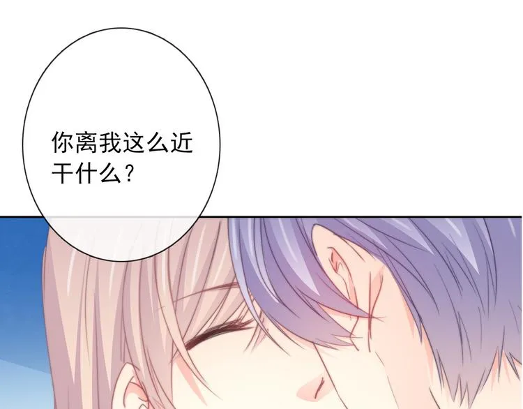 第129话 格斗女王 第85页
