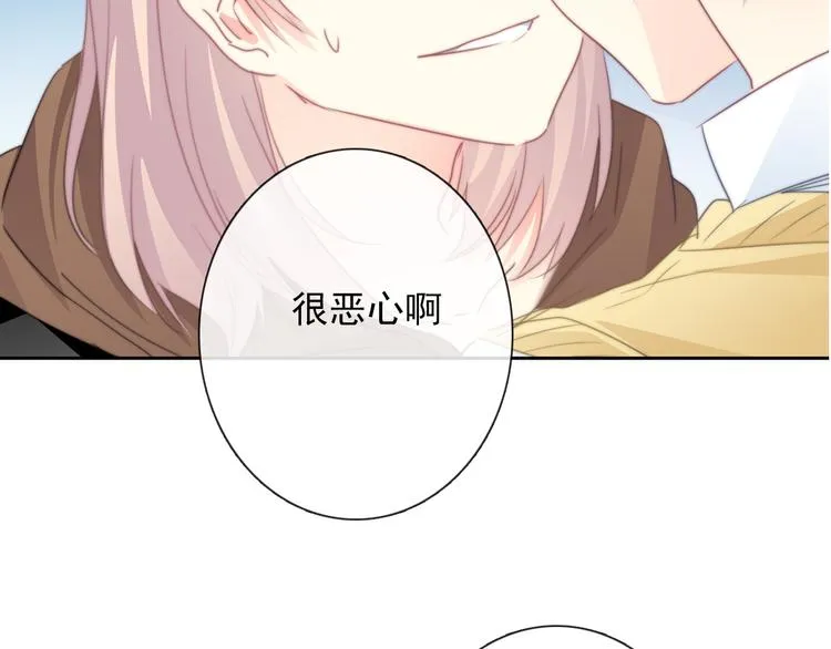 第129话 格斗女王 第86页