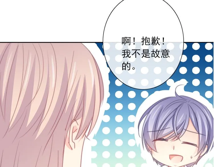 第129话 格斗女王 第87页