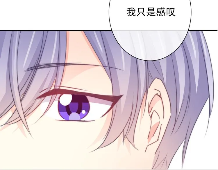 第129话 格斗女王 第89页