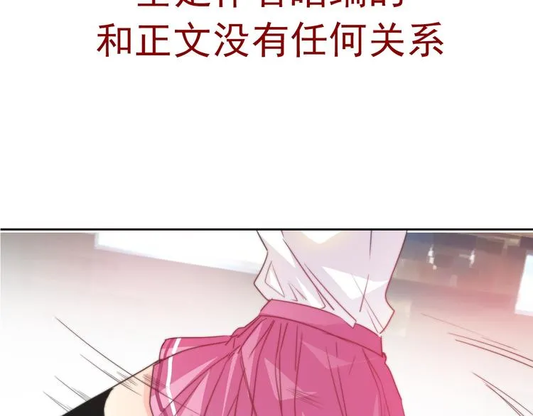 第129话 格斗女王 第94页