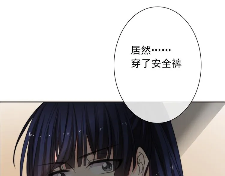 第129话 格斗女王 第98页