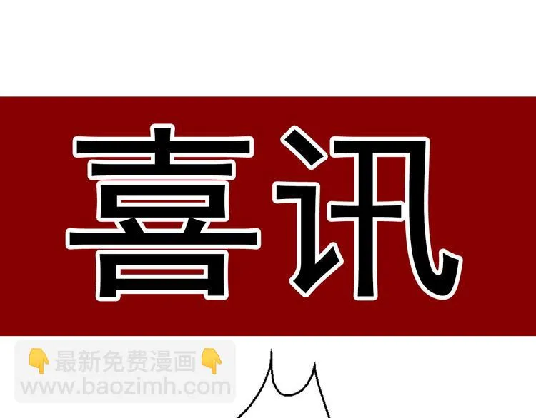 第129话 格斗女王 第100页
