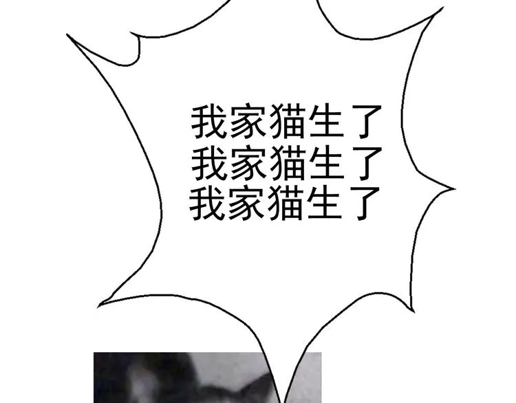 第129话 格斗女王 第101页