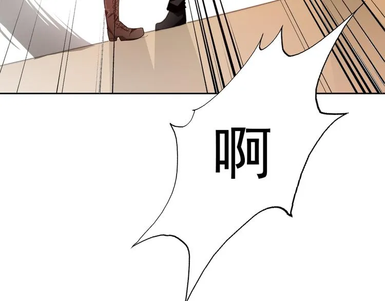 第128话 认可的对手 第4页