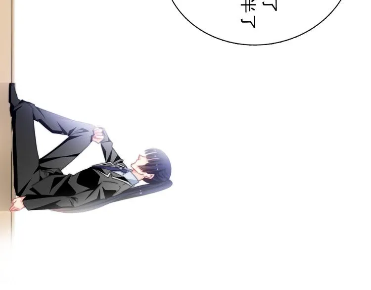 第128话 认可的对手 第8页