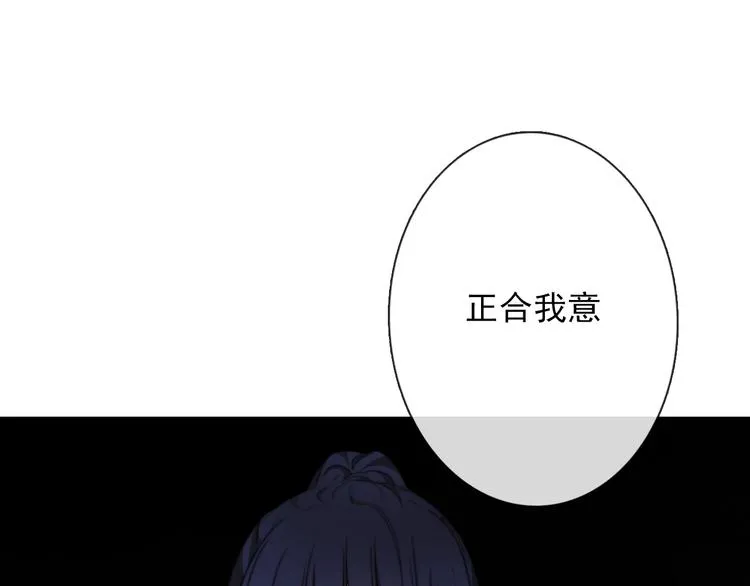 第128话 认可的对手 第11页