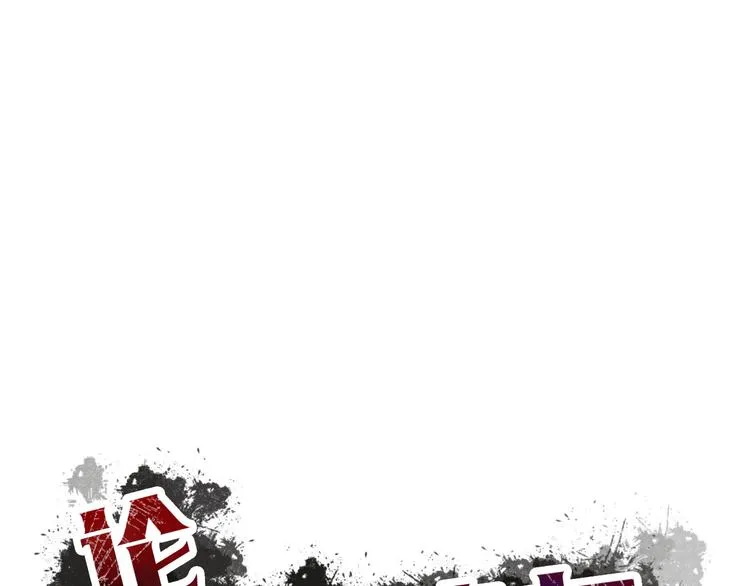 第128话 认可的对手 第13页