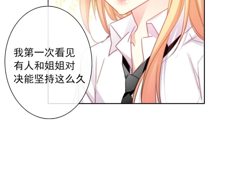 第128话 认可的对手 第18页