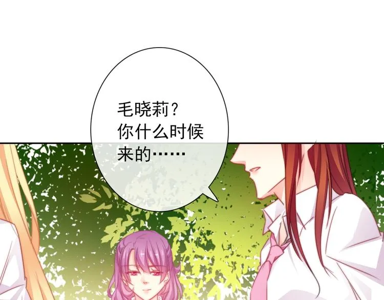 第128话 认可的对手 第21页