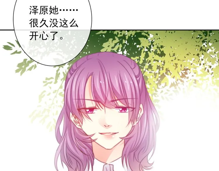 第128话 认可的对手 第23页