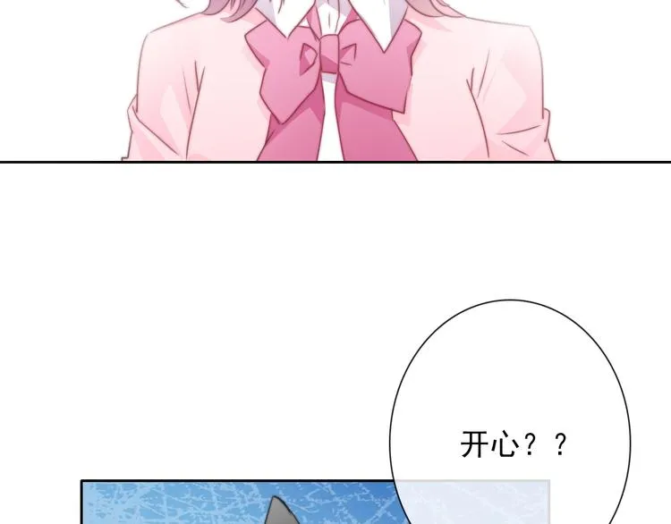 第128话 认可的对手 第24页